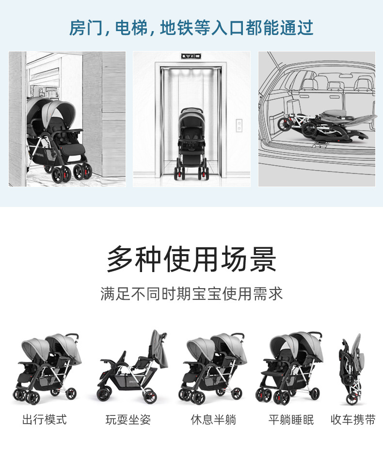 P738详情页_03