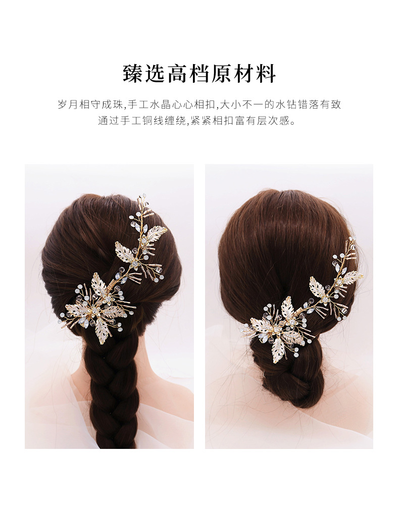 The New Side Clip Golden Leaves Handmade Hairpin Bride Toast Show Wo Clothing Chinese Wedding Head Ornaments  Wholesale Nihaojewelry display picture 1