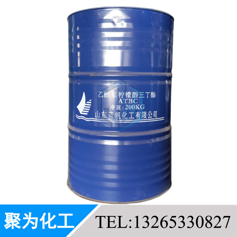 乙酰柠檬酸三丁酯ATBC 无毒环保PVC增塑剂 山东蓝帆优势供应