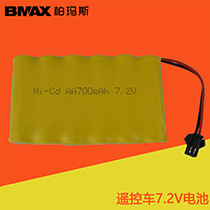 7.2V 700mAH.jpg