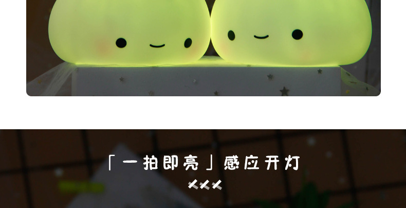 ·包子拍拍灯1_09.png