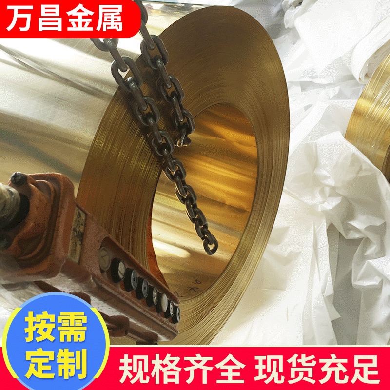 高品质H62黄铜板 黄铜带  铜合金板材铜板 可零切加工定制