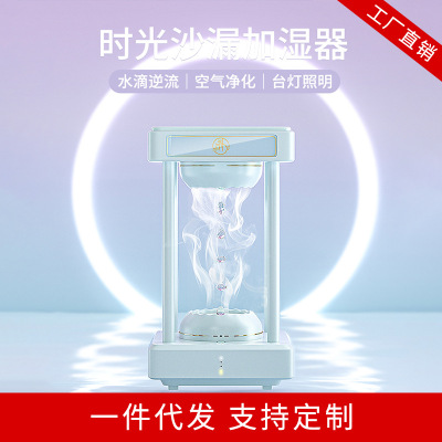 new pattern Attraction Time hourglass Gravity Drop Backflow Office Decoration Black Technology originality A birthday present