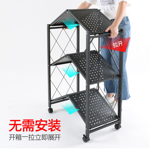Installation-free folding kitchen storage rack rice cooker microwave oven kitchen supplies storage rack opens in one second