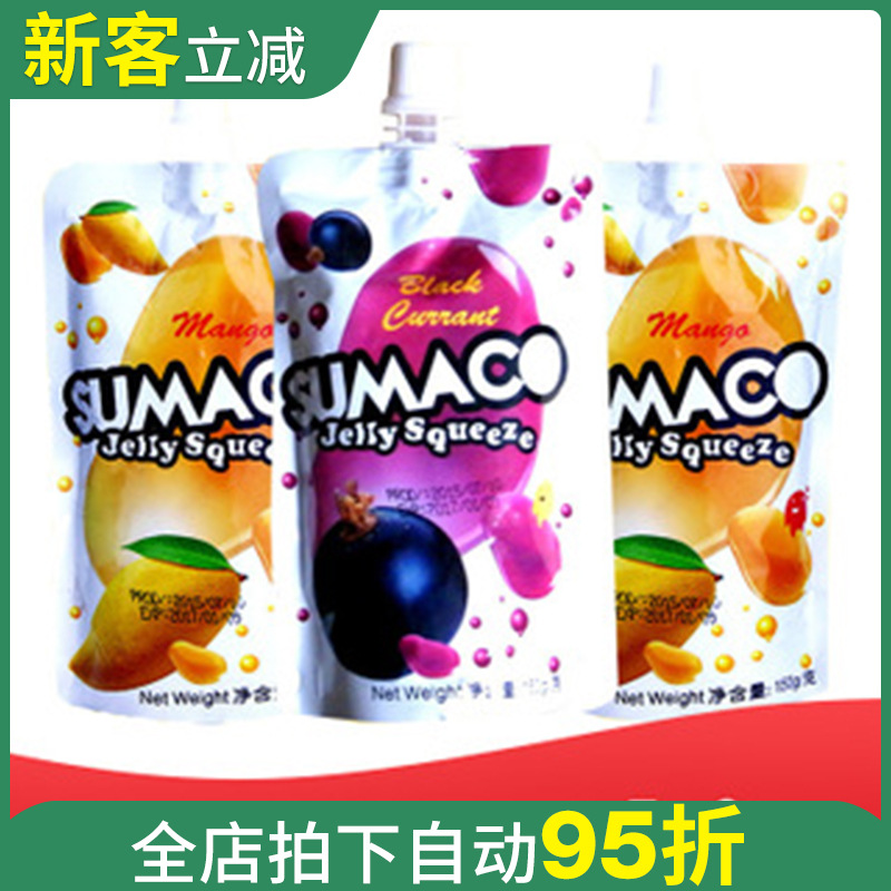 Malaysia Imported snacks drinks Su 玛哥 sumaco Jelly jelly 150g Beverage Wholesale