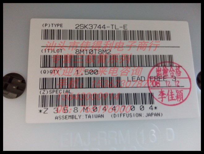 K3744 2SK3744 欢迎咨询