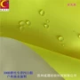 防水荧光交警pu牛津布