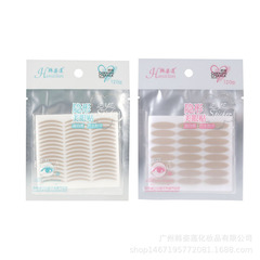 Cross-border invisible lace double eyelid sticker 2nd generation mesh net fabric non-reflective beauty eye sticker 120 pieces