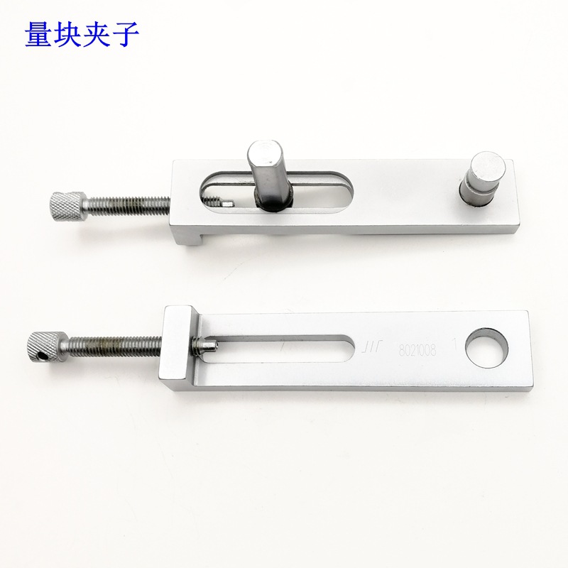 成量量块夹子 三个组 五个组 组合量块夹-阿里巴巴