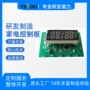 智能生产供应商pcba烤箱