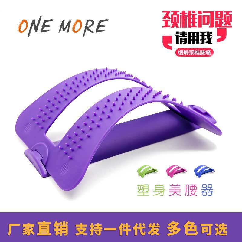 跨境专供腰椎牵引 腰椎矫正腰部按摩器拉伸按摩器家用挺腰器板器|ms