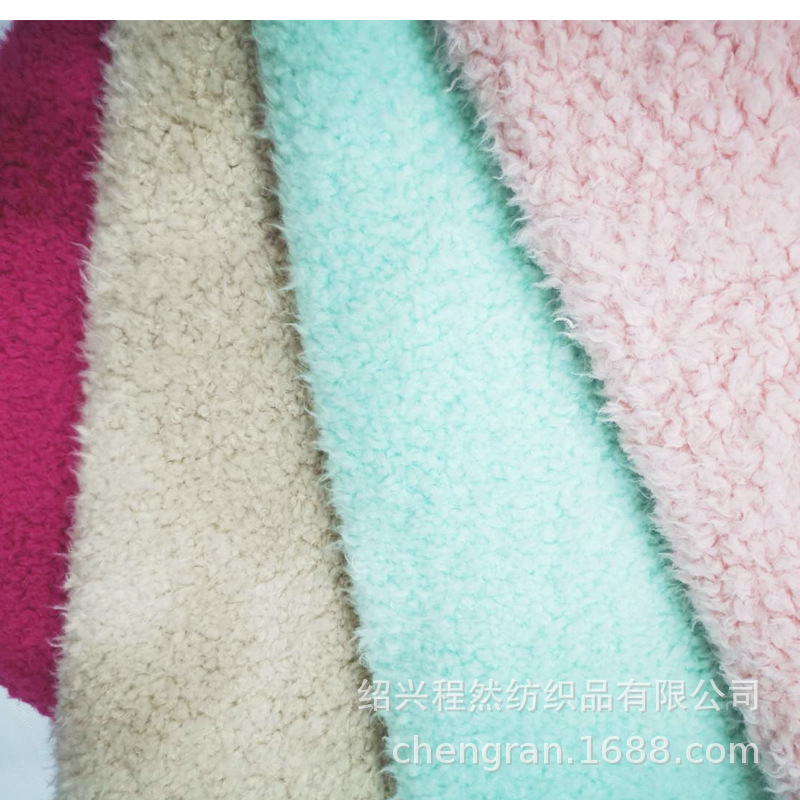柯桥厂家供应精品山绒羊驼绒颗粒绒布料女装时尚毛绒面料