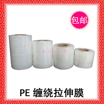 包邮PE小缠绕膜5cm6cm10cm包装拉伸膜工业打包大卷保鲜膜嫁接分切