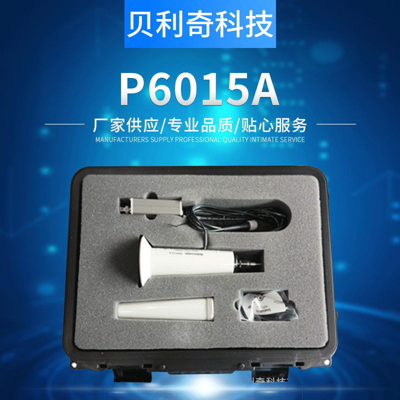 原装 美国泰克高压探头 P6015A 示波器高压探棒