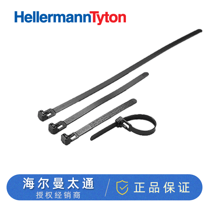 hellermanntyton海尔曼115-00044汽车线束电缆扎带RF100 Japan