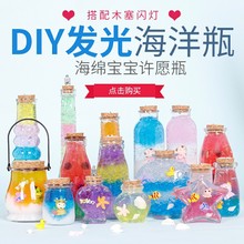 DIY���\�ǲ���ƿ�l��Ư��ƿ�S�ƿ�����ǿ�ƿ�ʺ�ƿ����ƿ��
