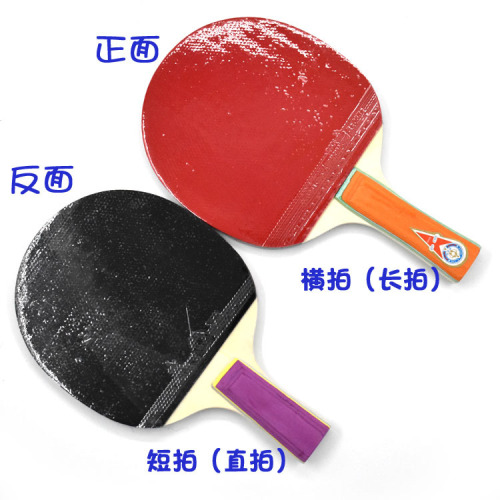 Jinbei table tennis racket single-pack student single shot beginner training type horizontal shot straight shot golden double cup table tennis racket