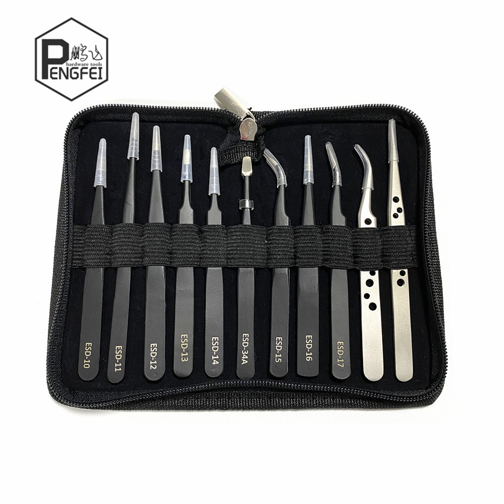 防静电精密镊子 不锈钢磨边11件套皮包套装 弯头尖头圆头嫁接睫毛