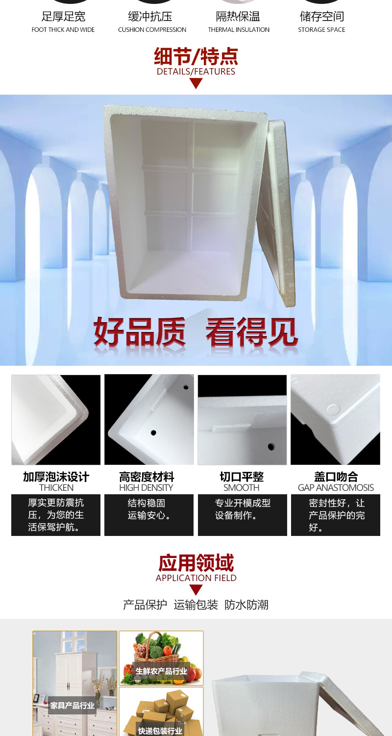 湘耀塑料内页1_02