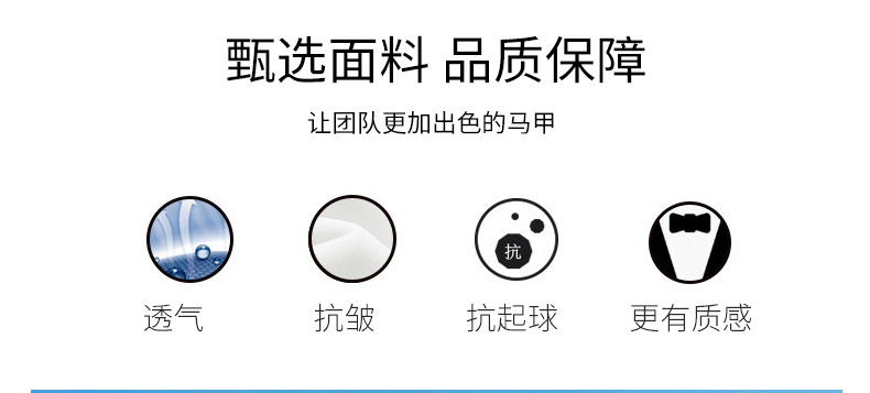 第一款套版详情_05