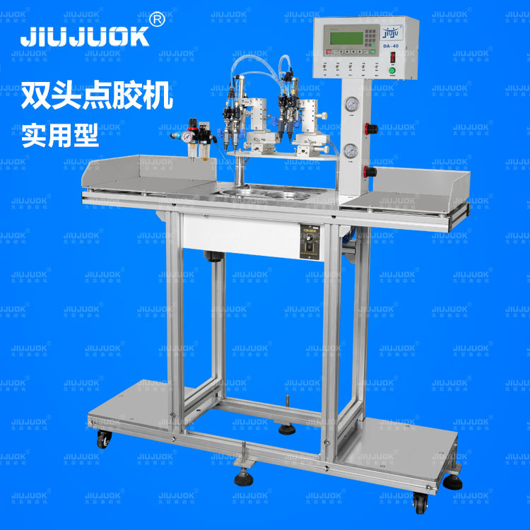 LED戶外燈飾燈座ab膠灌膠點膠機 射燈罩燈杯粘接密封打膠機械設備