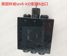 �M��SSV6-K�S�ͷ����� ���ͷ��������z�yָʾ��S�ͷ�����6��