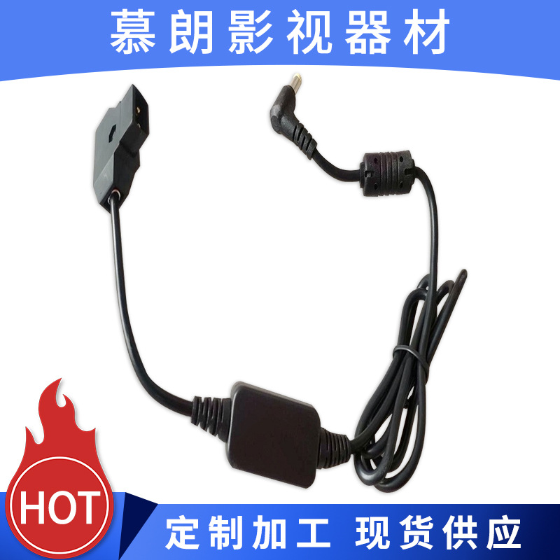 Camera FS5 EVA1 Camcorder External Power Supply Cable Voltage Stabilizer D-TAP to DC12V Output Power Cable