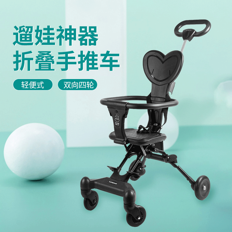 Artifact Scenery Two-way baby wheelbarrow 1-2 baby light multi-function Single pole The four round garden cart