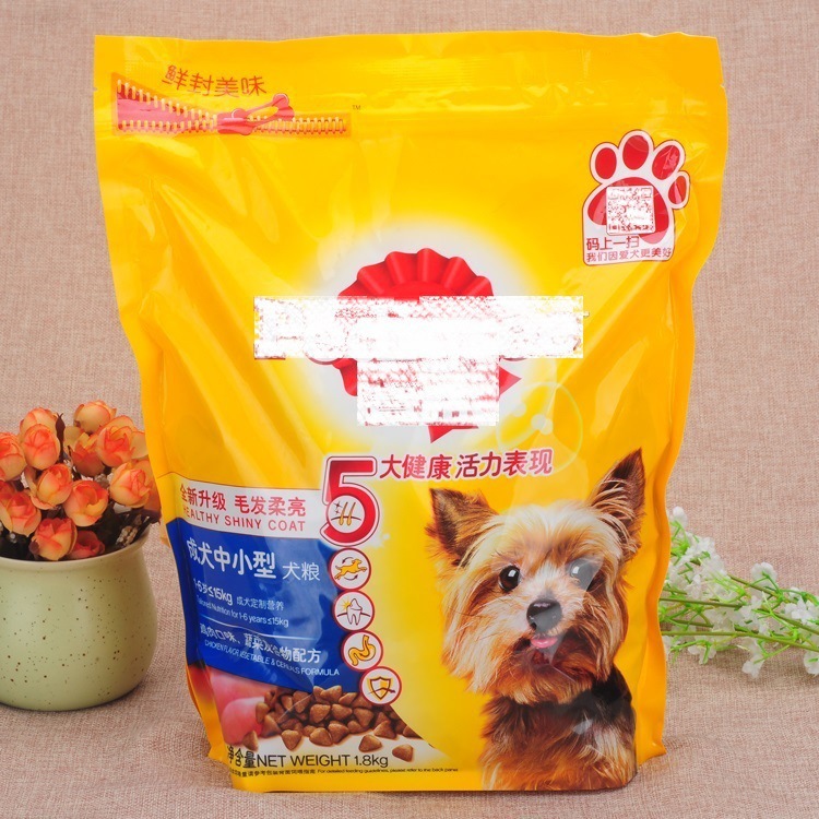 厂家   加工 食品袋大中小型犬粮塑料袋四边封自立袋带拉链