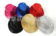 春秋款英伦爵士帽亮片礼帽时尚潮流街舞帽逛街百搭中性帽