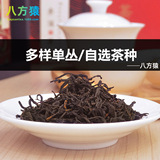 Phoenix Shan Cong Tea Duck Duck Sweet Single 枞 枞 枞 枞 枞 枞 乌 乌 乌 乌 乌 乌