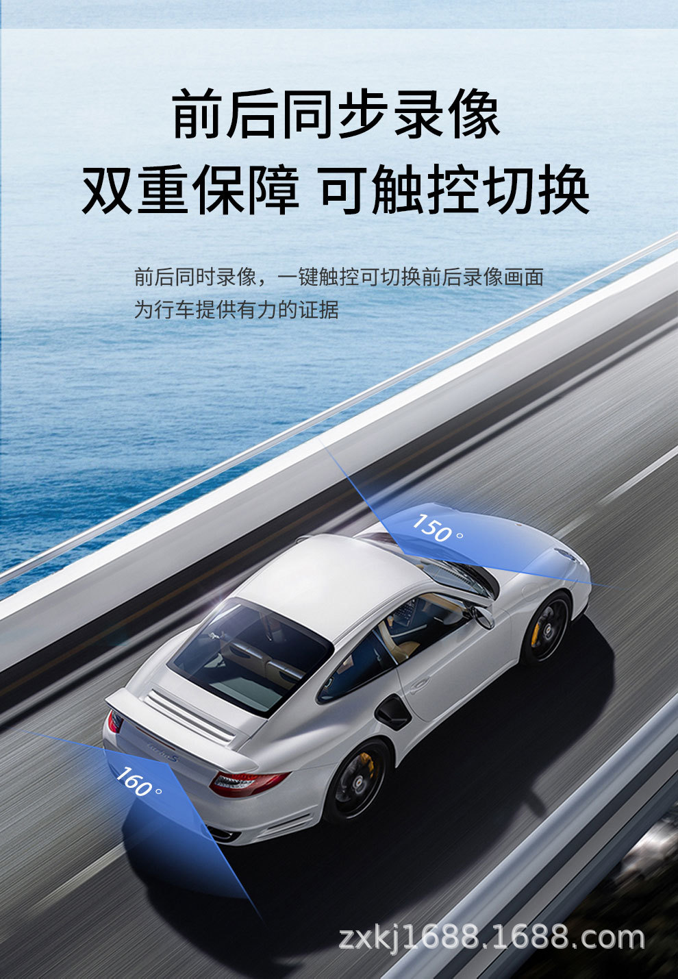 2024 Dash Cam HD 1080p Dual Lens WiFi Parking Monitoring Car DVR