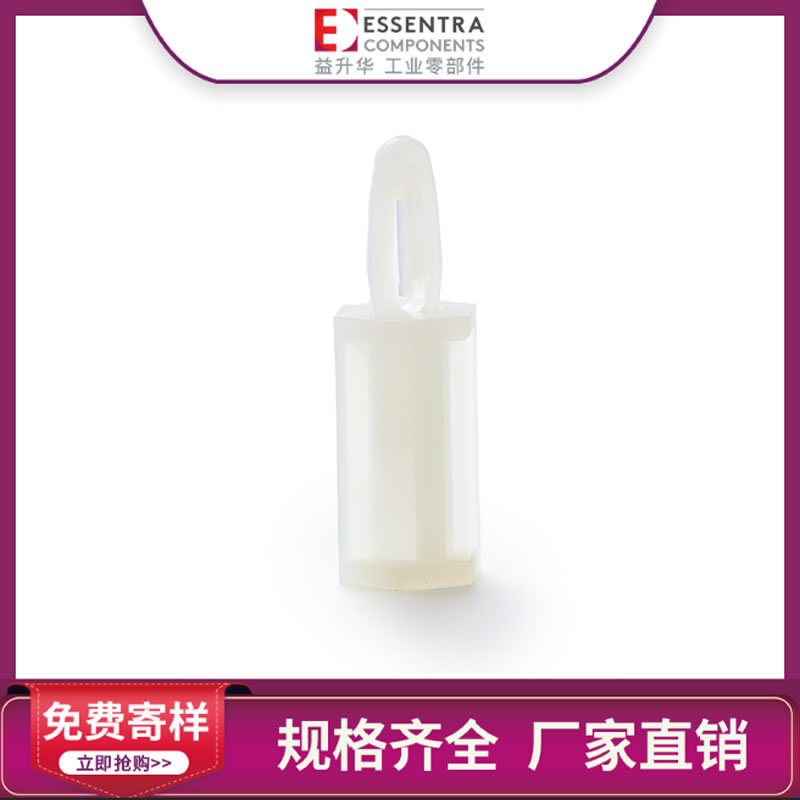 益升华ESSENTRA自攻型尼龙电路板隔离柱PCB板支撑柱TCBS间隔柱
