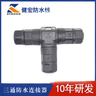 ������^M20��ͨ�B����4о�Ӿ�T�Ͳ��^����IP68����̨��ˮ���m