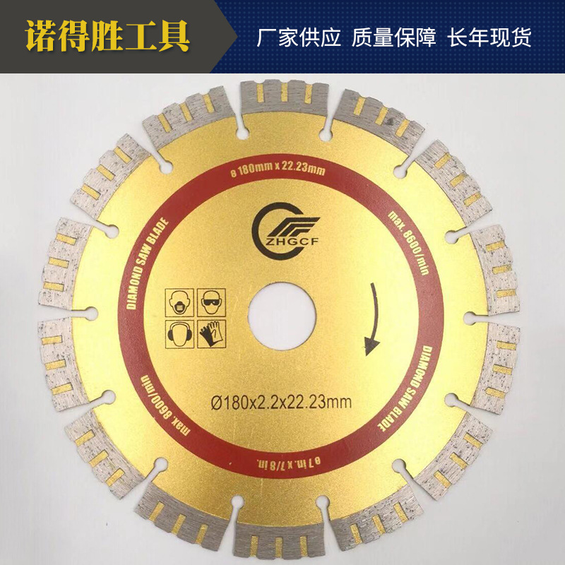 金刚石三齿锯片瓷砖玻璃石材水泥混凝土多功能切割片工具厂家批发