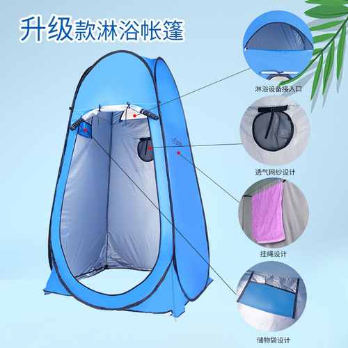 Fully automatic quick opening changing tent outdoor shower bath tent fishing swimming changing bathroom toilet tent