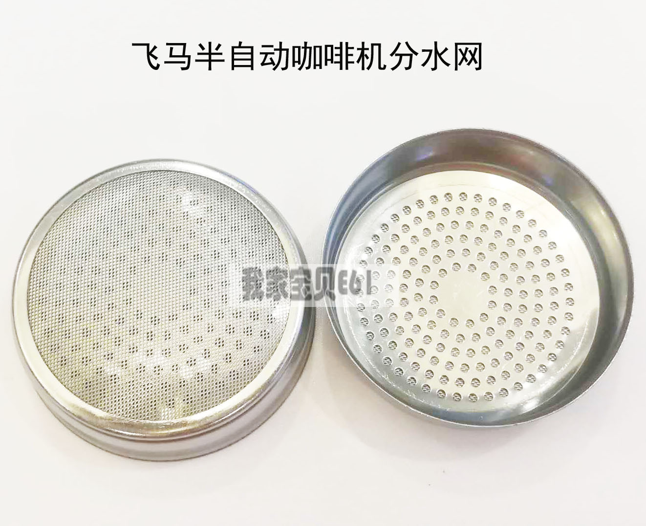 飞马分水网