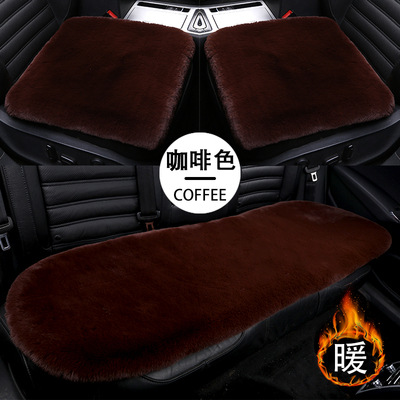 【坐墊】冬季毛絨汽車坐墊單片三件套保暖短毛絨加厚兔毛防滑坐墊
