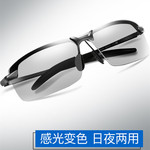 2024 новый поляризующий очки 3043 мужской ночное видение солнце очки на открытом воздухе обесцвечивать день и ночь двойного назначения темные очки