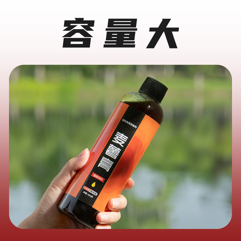 大麦红薯膏大瓶高浓度浓缩钓鱼小药鲫鱼鲤鱼野钓诱食剂黑坑添加剂