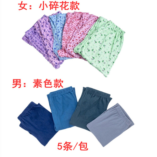 Men's and Women's Autumn Leggings for Middle-Aged and Elderly, Cotton Pants, Thin Print Lined Warm Pants for Seniors, Street Vendor Style