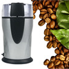 Amazon 110V U.S. regulation 220V European regulations 130W coffee bean grinding machine spice grinding machine