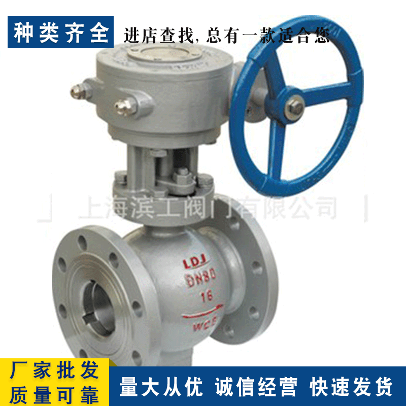 铸钢双偏心半球阀PQ340Y 不锈钢偏心半球阀 法兰偏心半球阀 球阀