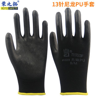 13�����PU���o늉T�ƽ��z��ĥ���o�ڱ����o������889Ůʿ����