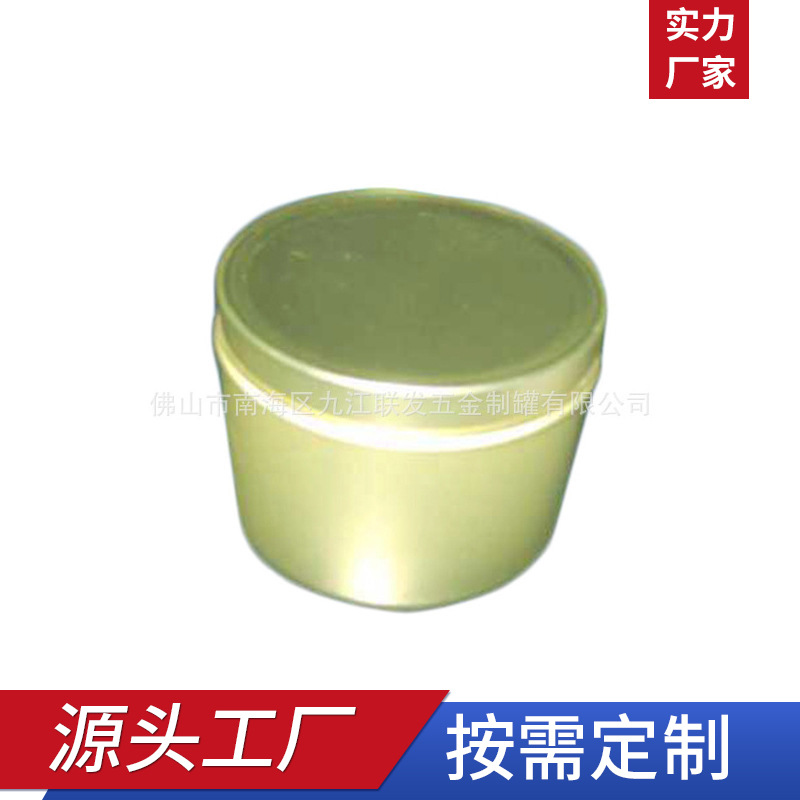 圆烛拉伸烛金属圆形收纳礼品糖果盒药品金属盒药品铁罐