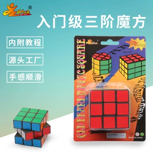 Кубик Рубика 3x3 5 5 см с наклейками