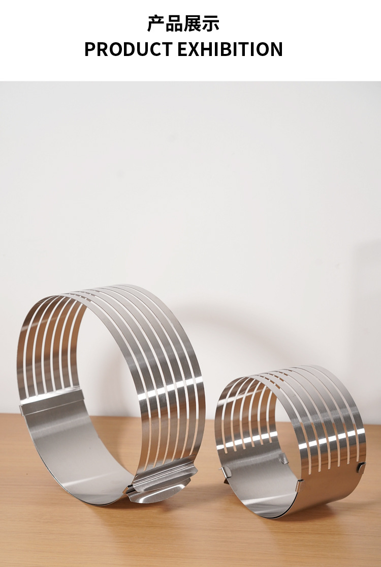 小切片慕斯圈_06.jpg?x-oss-process=image/format,png