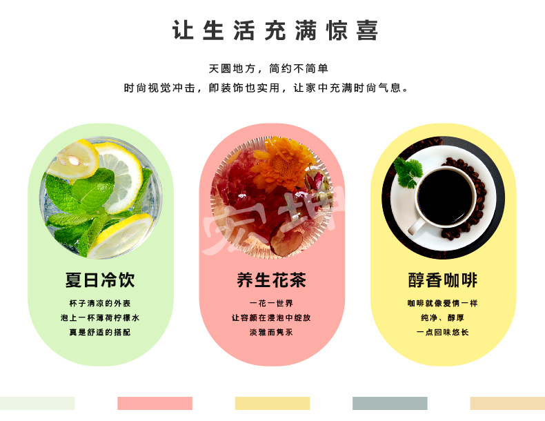 黑白礼盒套装详情页_10