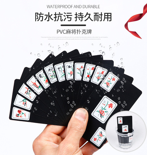 PVC frosted all-plastic mahjong playing cards travel portable waterproof mini mahjong game playing cards wholesale
