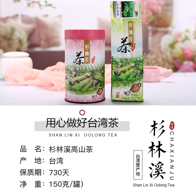 ���ɾ� ɼ��Ϫ����Ͽ������150�˹�װ̨����ڸ�ɽ�贺��������